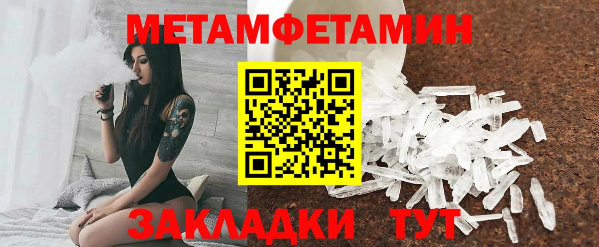 АМФ 97%  Вход с VPN  Amphetamine  Сорочинск 