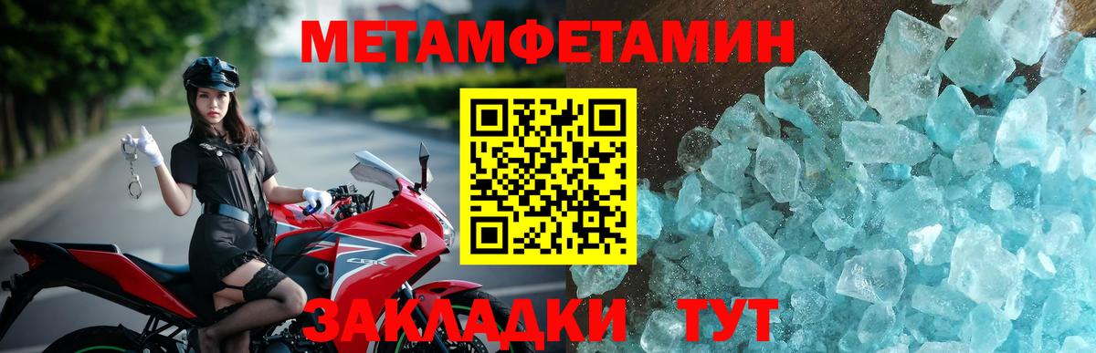 Амфетамин Розовый Сорочинск