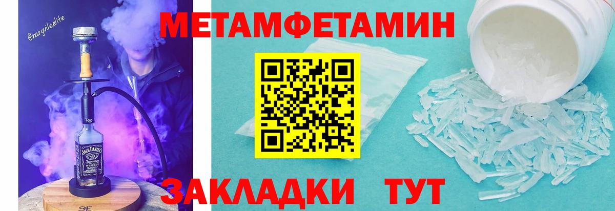 КОКАИН Сорочинск