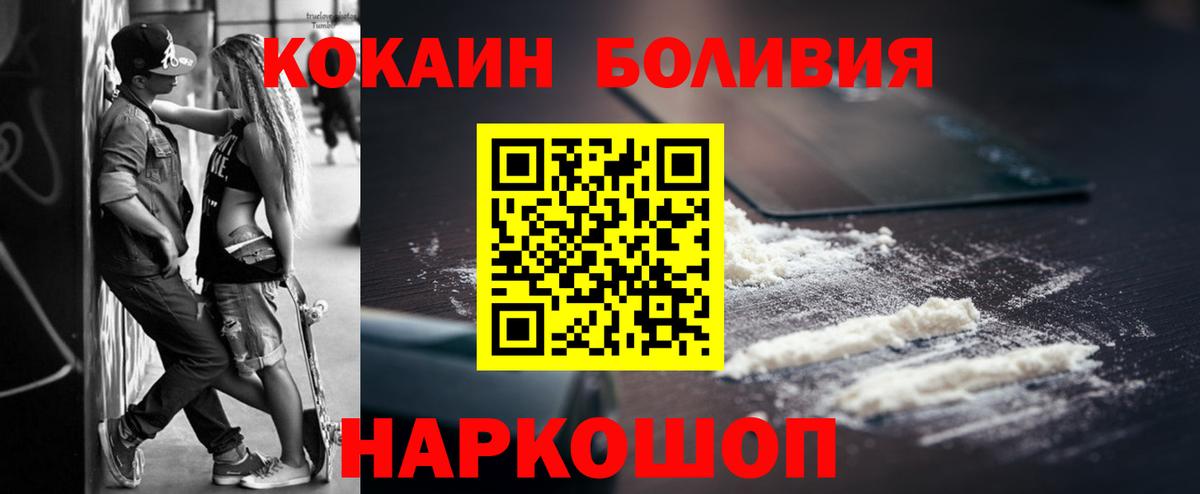КОКАИН 98% Сорочинск