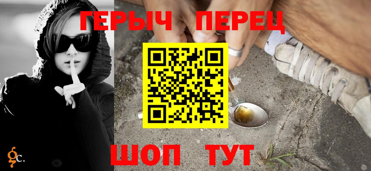 Сорочинск  Героин Афган  ГЕРОИН  Вход с VPN 