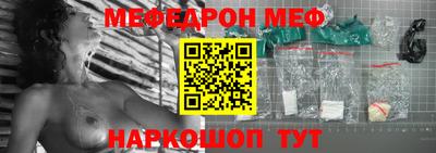 прущая мука Обь