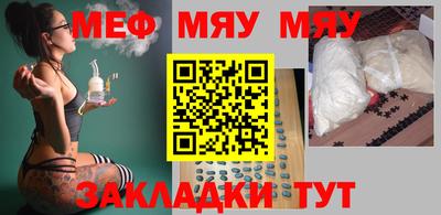 прущая мука Обь