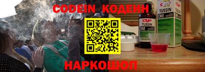эйфоретик Обнинск