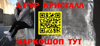 прущая мука Обь