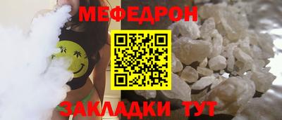 прущая мука Обь
