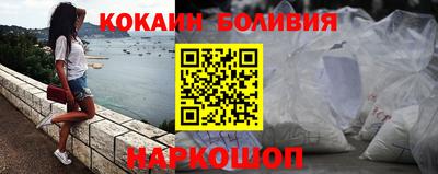 эйфоретик Обнинск