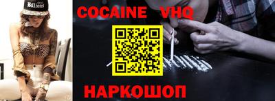 эйфоретик Обнинск