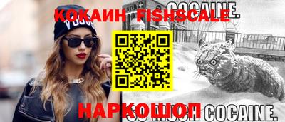прущая мука Обь