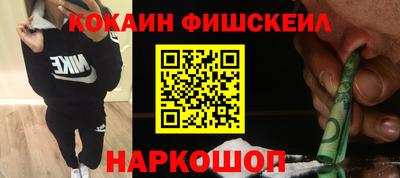 прущая мука Обь