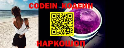 прущая мука Обь