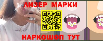 эйфоретик Обнинск