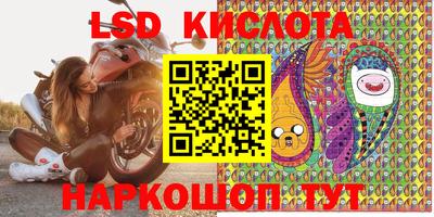 эйфоретик Обнинск