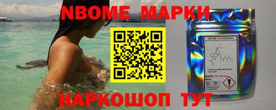 эйфоретик Обнинск