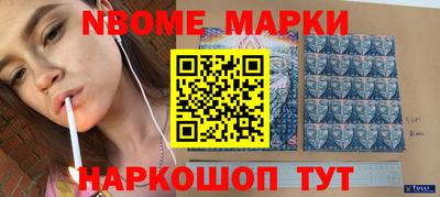 прущая мука Обь