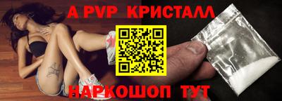 прущая мука Обь