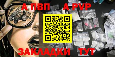 прущая мука Обь