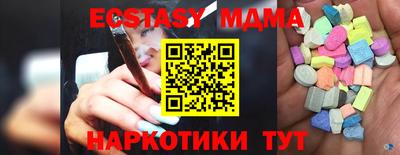 эйфоретик Обнинск
