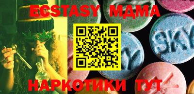 эйфоретик Обнинск