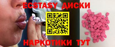 эйфоретик Обнинск