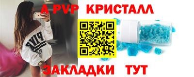 эйфоретик Обнинск