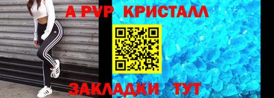 прущая мука Обь