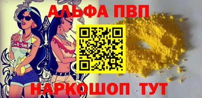 прущая мука Обь