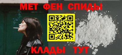 эйфоретик Обнинск