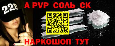 эйфоретик Обнинск