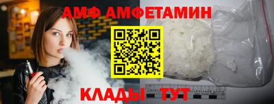 прущая мука Обь