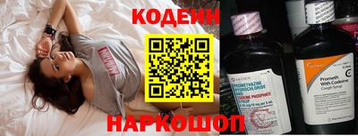 эйфоретик Обнинск