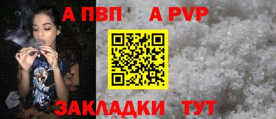 эйфоретик Обнинск