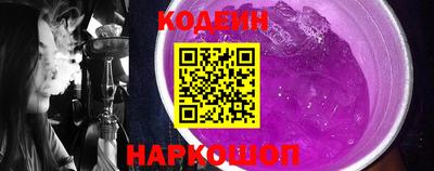эйфоретик Обнинск