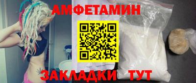 эйфоретик Обнинск