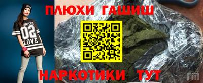 эйфоретик Обнинск