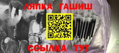 прущая мука Обь