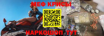эйфоретик Обнинск