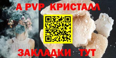 крисы Нягань