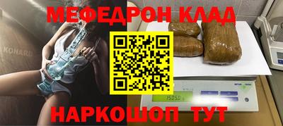 эйфоретик Обнинск