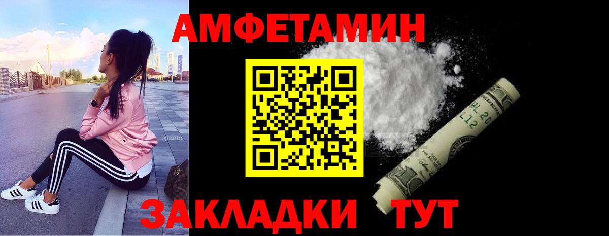 Сорочинск  МЕТАМФЕТАМИН кристалл  Вход с VPN 