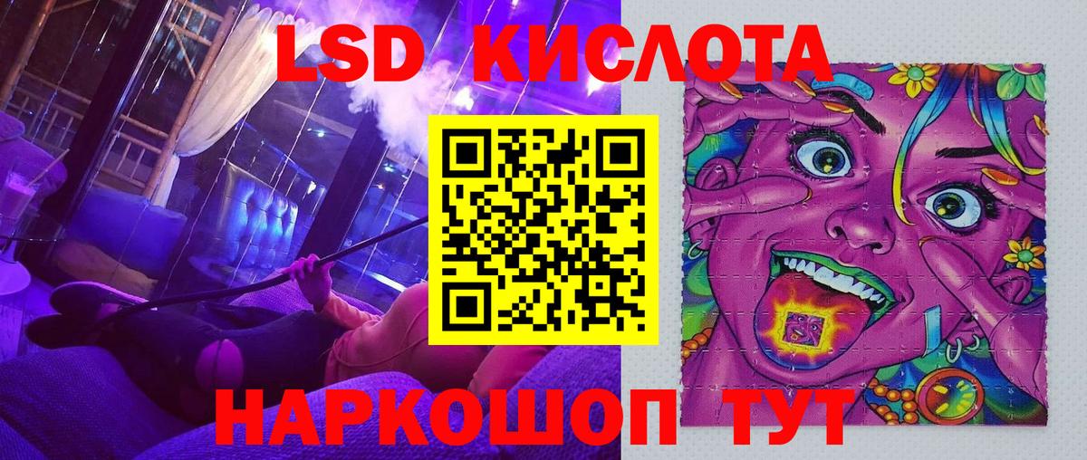 Марки 25I-NBOMe 1,8мг  Вход с VPN  купить   Сорочинск 