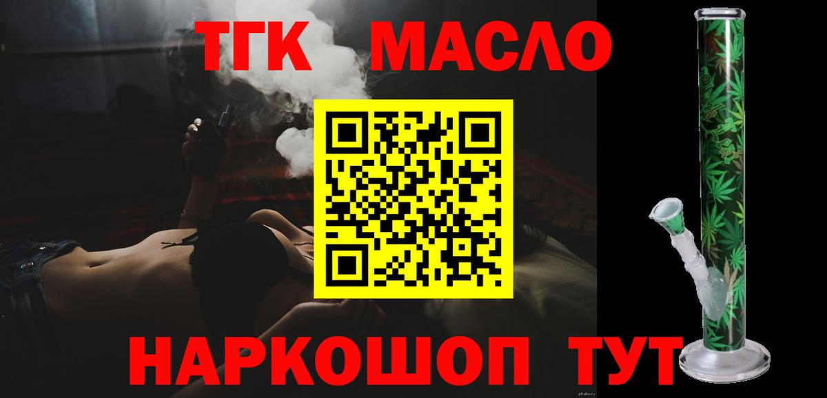 Дистиллят ТГК концентрат Сорочинск