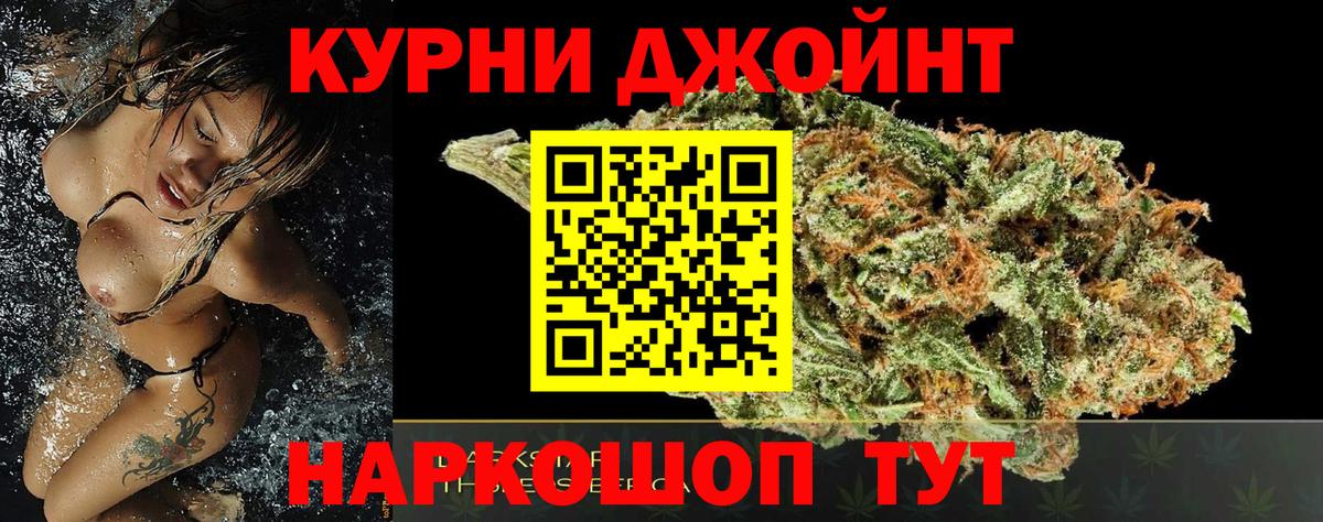 ГАШИШ  Конопля  МЕТАДОН  МЕФ  Лсд 25  Сорочинск  АМФ   Вход с VPN  ТГК  Меф кристаллы 
