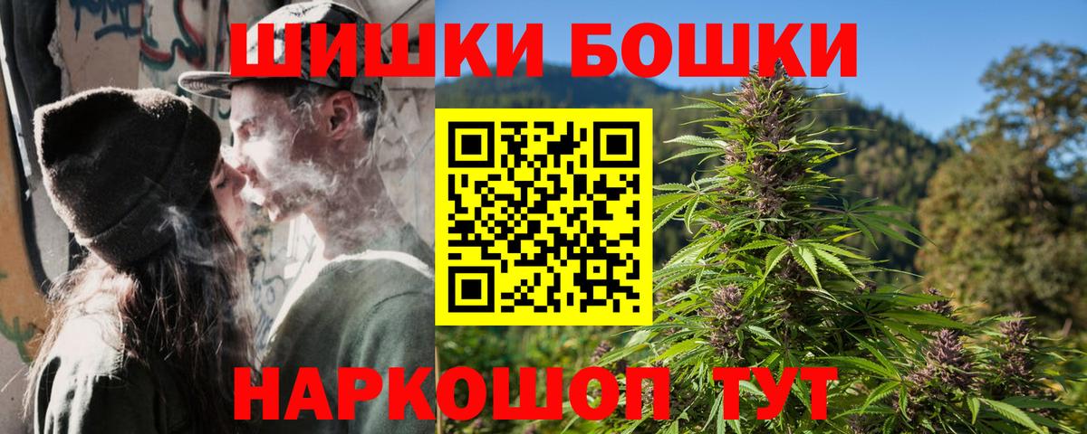 Каннабис VHQ  Марихуана тримм  Сорочинск  Вход с VPN 